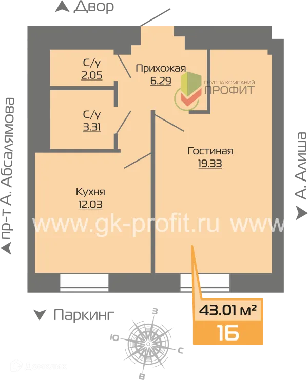 Планировка 1 комн. в ЖК Компас