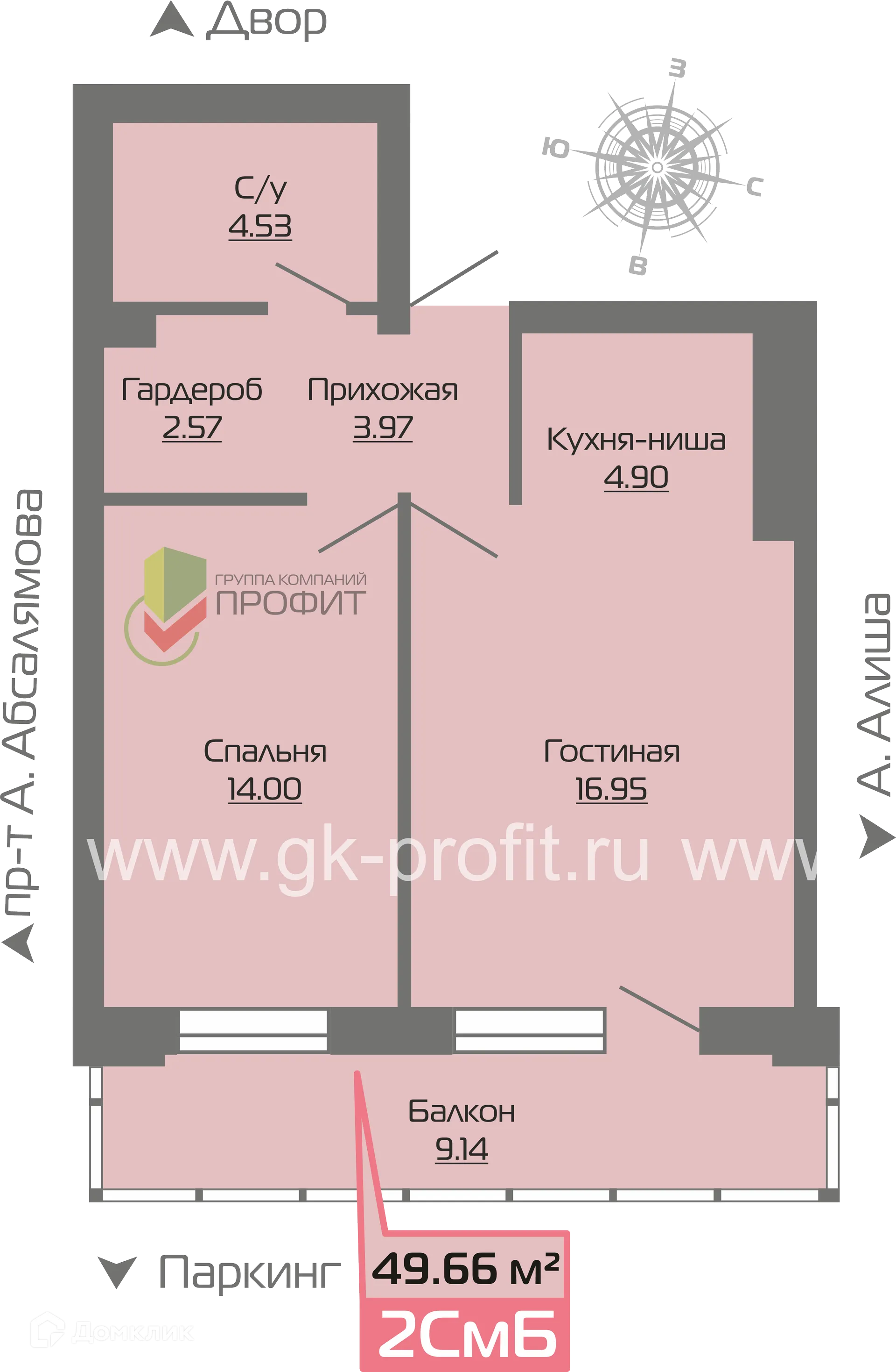 Планировка 2-комнатной квартиры 49.66 м² в ЖК Компас, г. Набережные Челны — фото 1