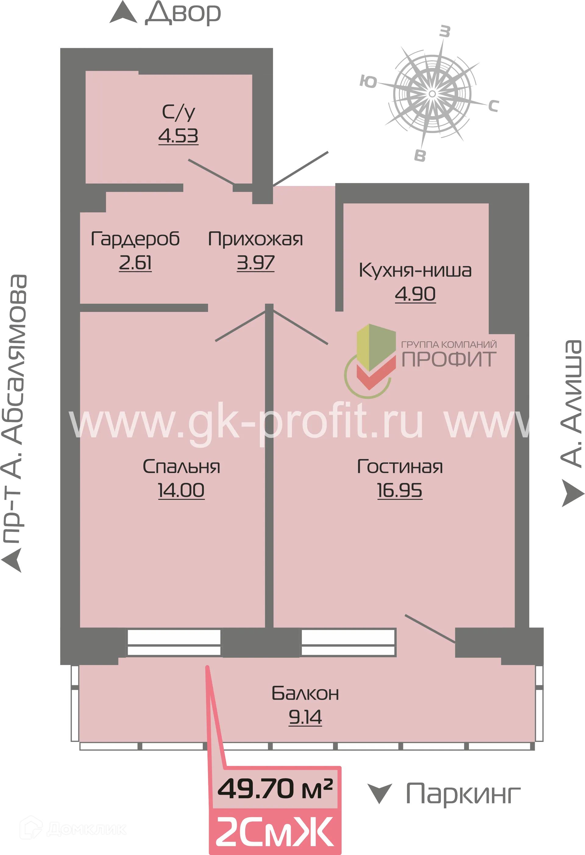 Планировка 2-комнатной квартиры 49.7 м² в ЖК Компас, г. Набережные Челны — фото 1