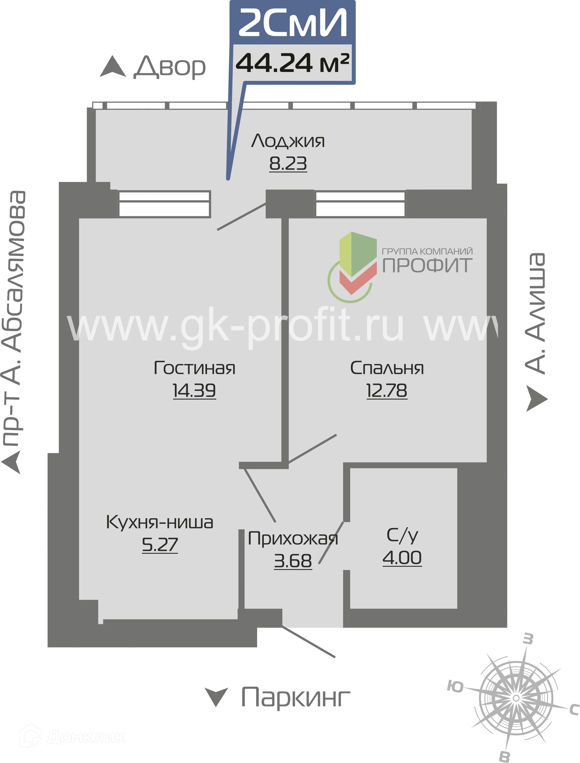 Планировка 2-комнатной квартиры 44.24 м² в ЖК Компас, г. Набережные Челны — фото 1