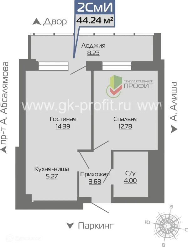 Планировка 2 комн. в ЖК Компас