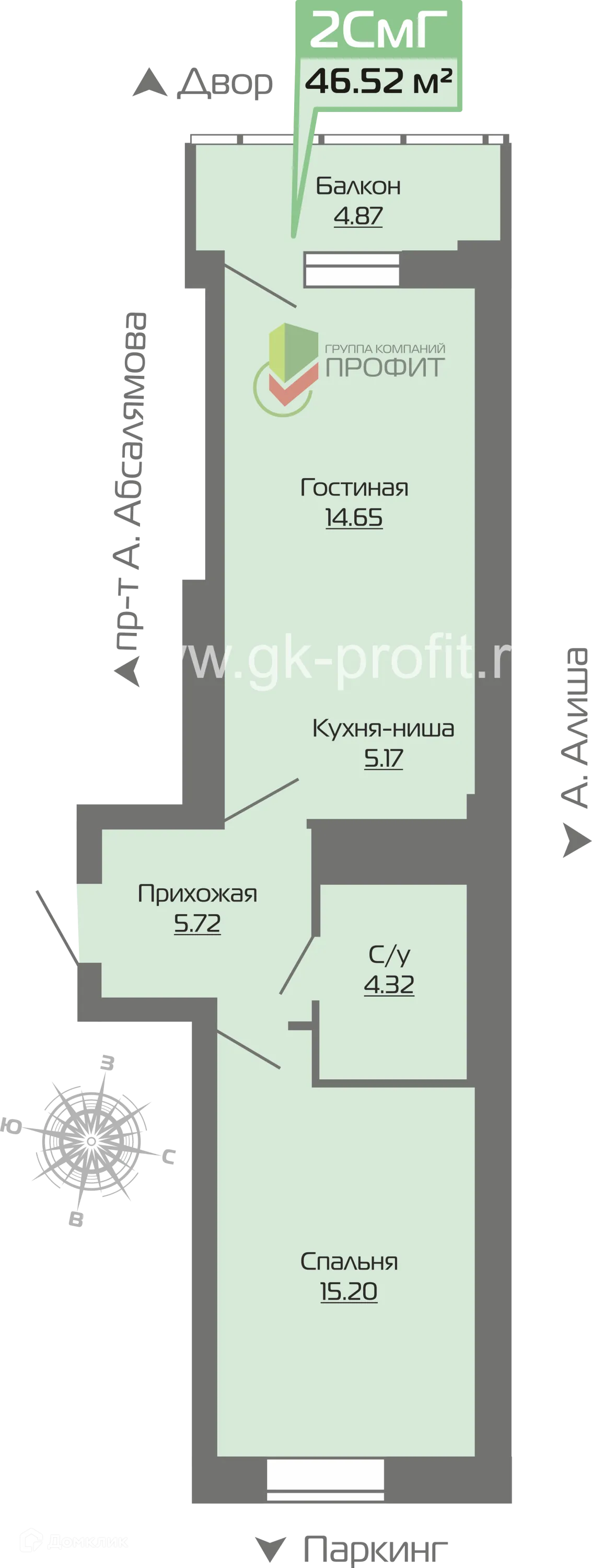 Планировка 2-комнатной квартиры 46.52 м² в ЖК Компас, г. Набережные Челны — фото 1