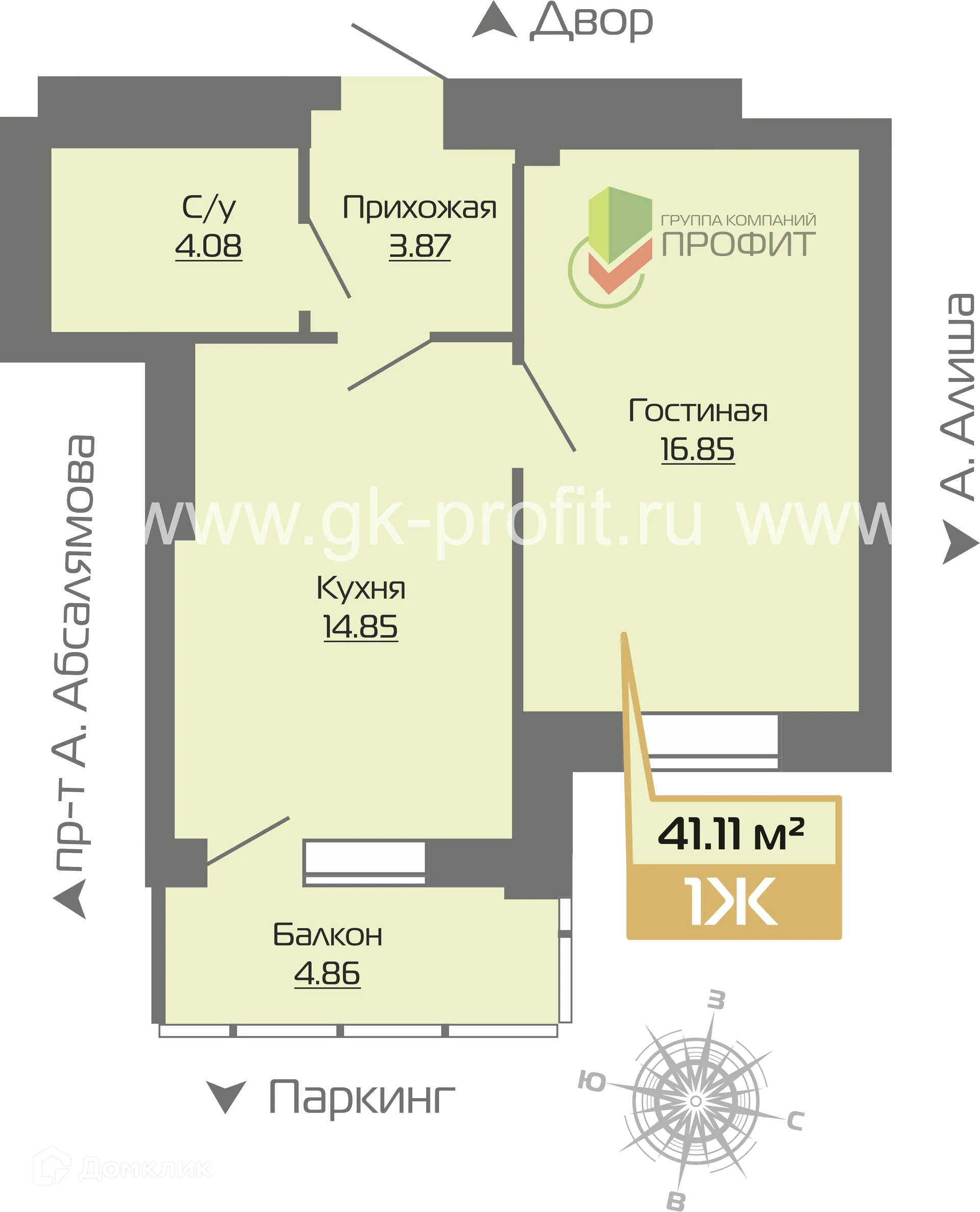 Планировка 1-комнатной квартиры 41.11 м² в ЖК Компас, г. Набережные Челны — фото 1