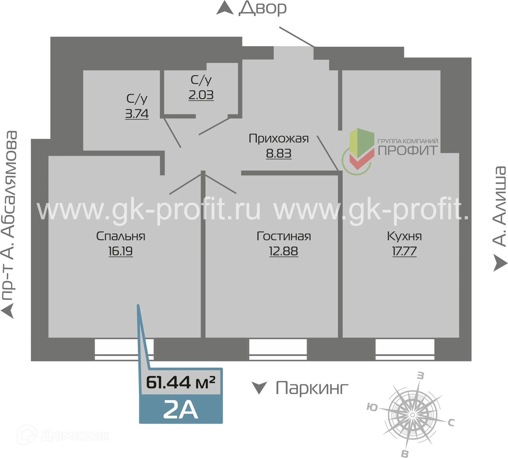 Планировка 2-комнатной квартиры 61.44 м² в ЖК Компас, г. Набережные Челны — фото 1