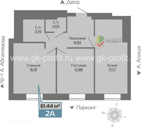 Планировка 2 комн. в ЖК Компас