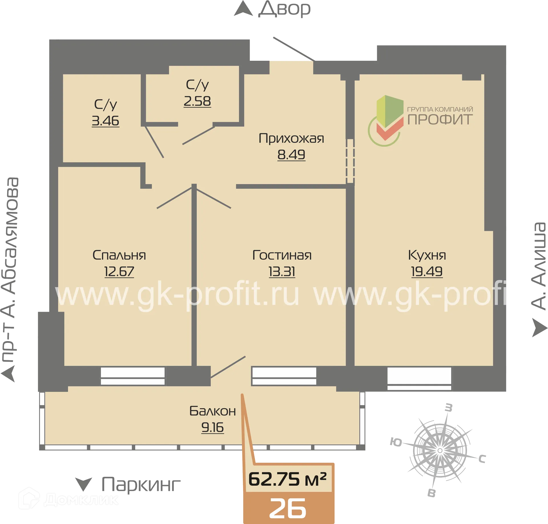 Планировка 2-комнатной квартиры 62.75 м² в ЖК Компас, г. Набережные Челны — фото 1
