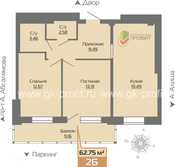 Планировка 2 комн. в ЖК Компас