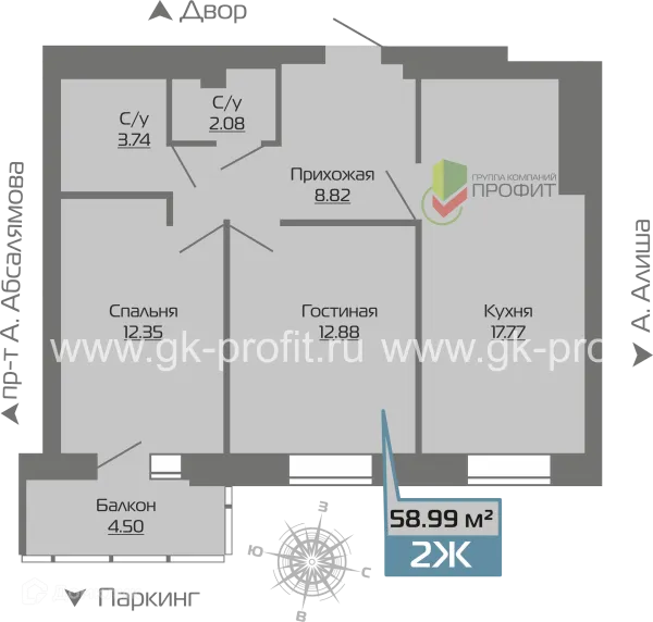 Планировка 2 комн. в ЖК Компас