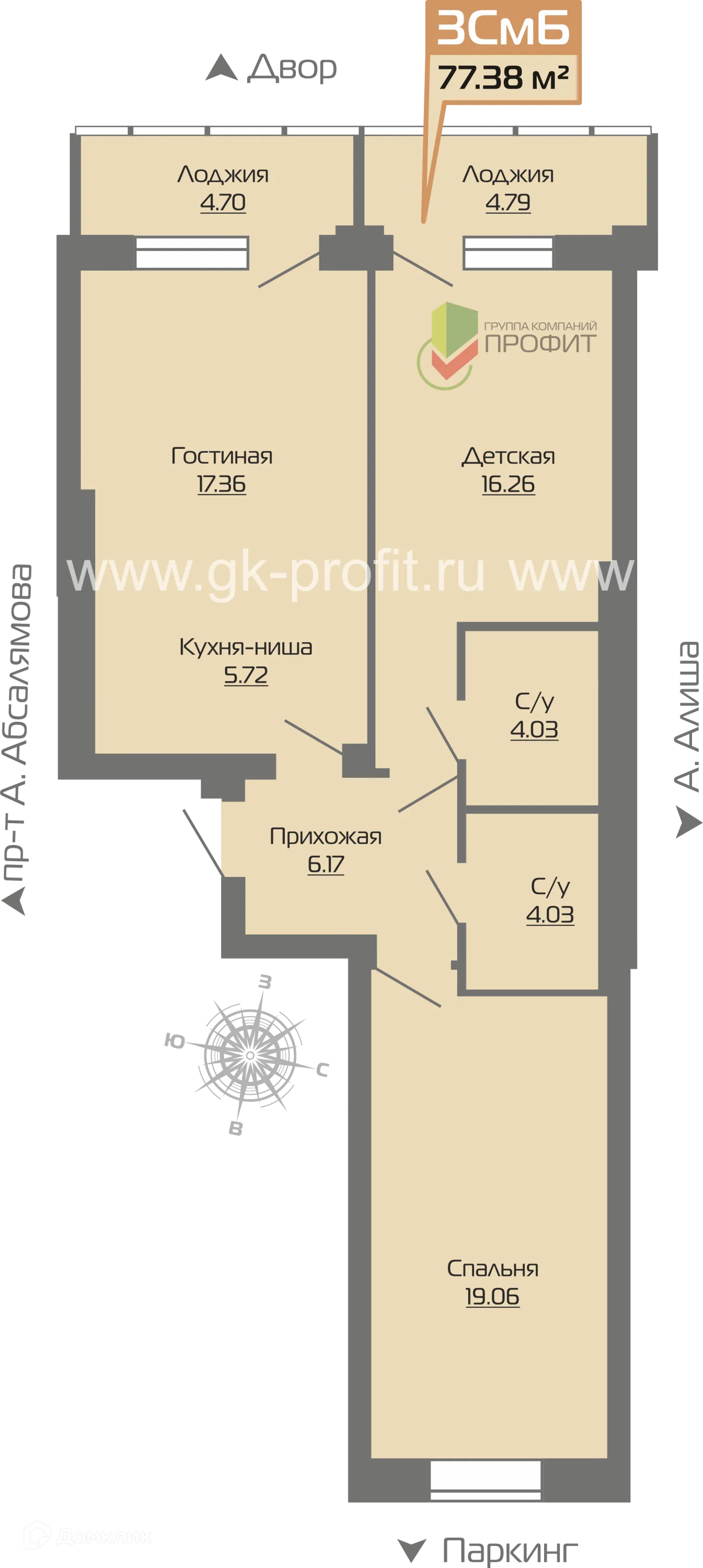 Планировка 3-комнатной квартиры 77.38 м² в ЖК Компас, г. Набережные Челны — фото 1