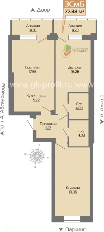 Планировка 3 комн. в ЖК Компас