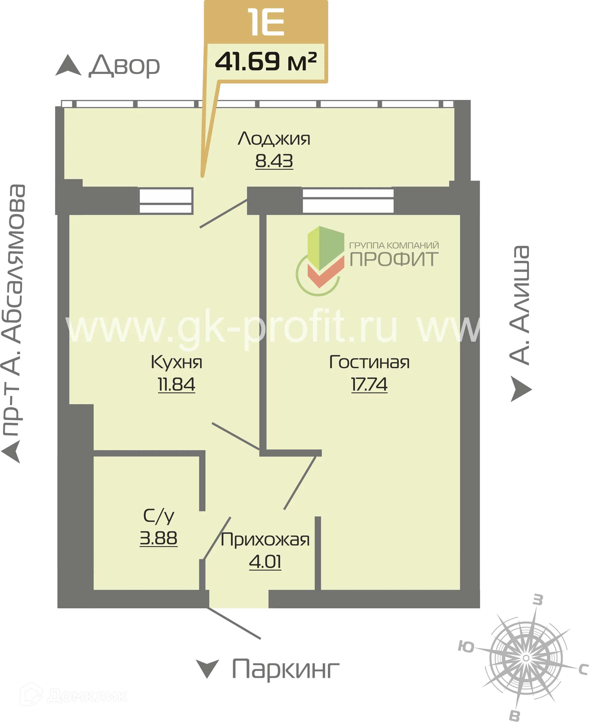 Планировка 1-комнатной квартиры 41.6 м² в ЖК Компас, г. Набережные Челны — фото 1