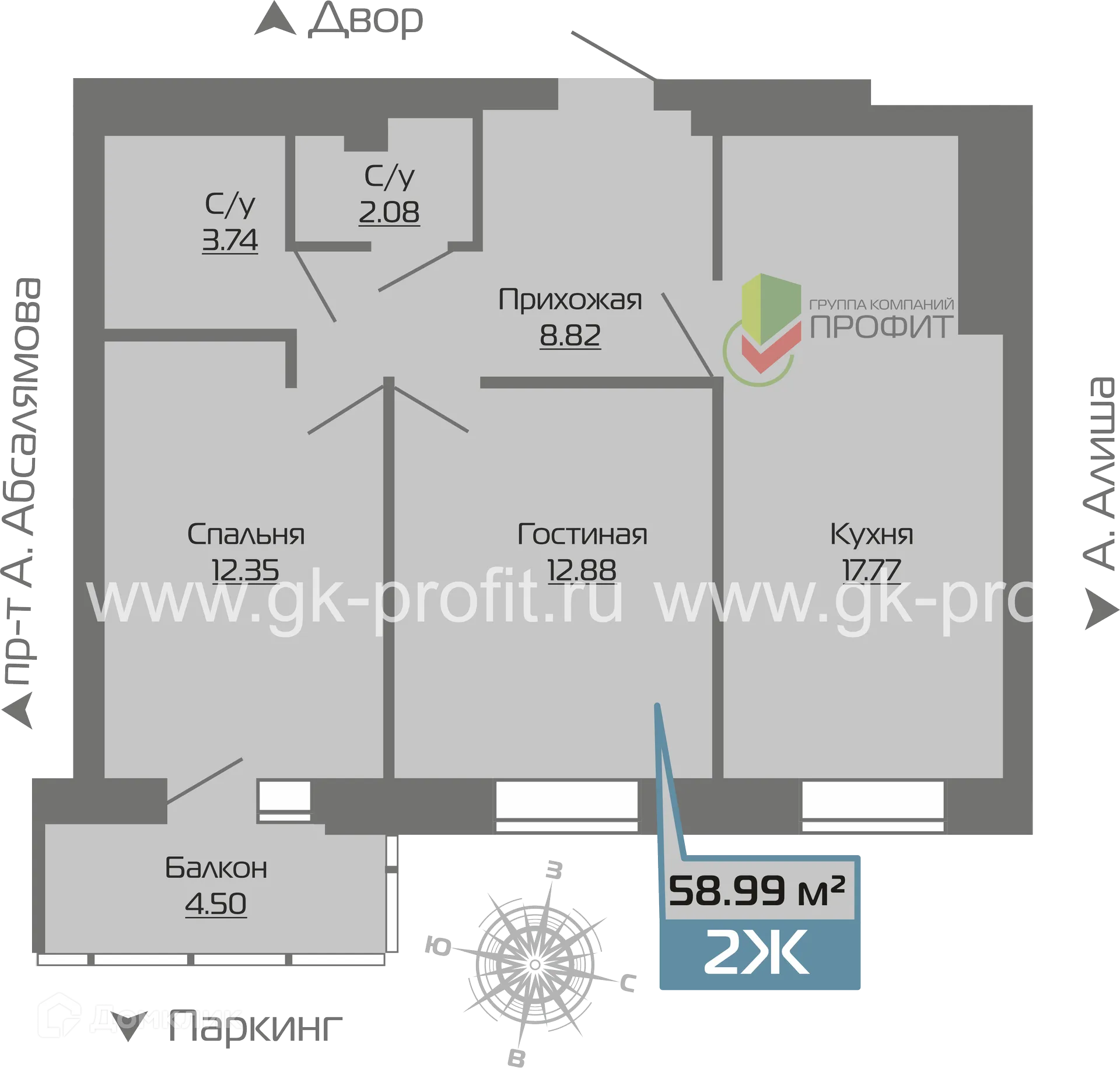 Планировка 2-комнатной квартиры 58.99 м² в ЖК Компас, г. Набережные Челны — фото 1