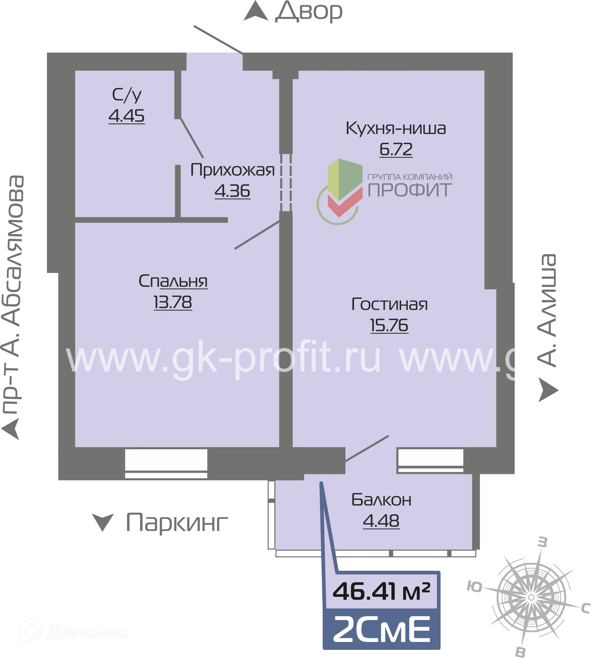 Планировка 2-комнатной квартиры 46.41 м² в ЖК Компас, г. Набережные Челны — фото 1