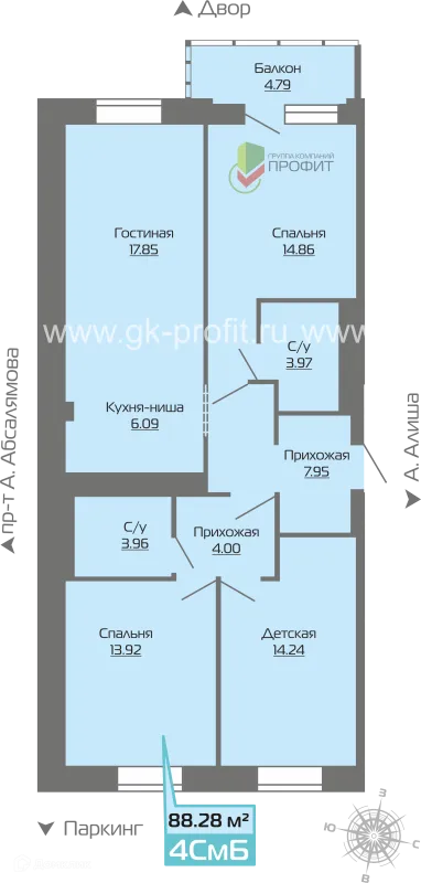 Планировка 4 комн. в ЖК Компас