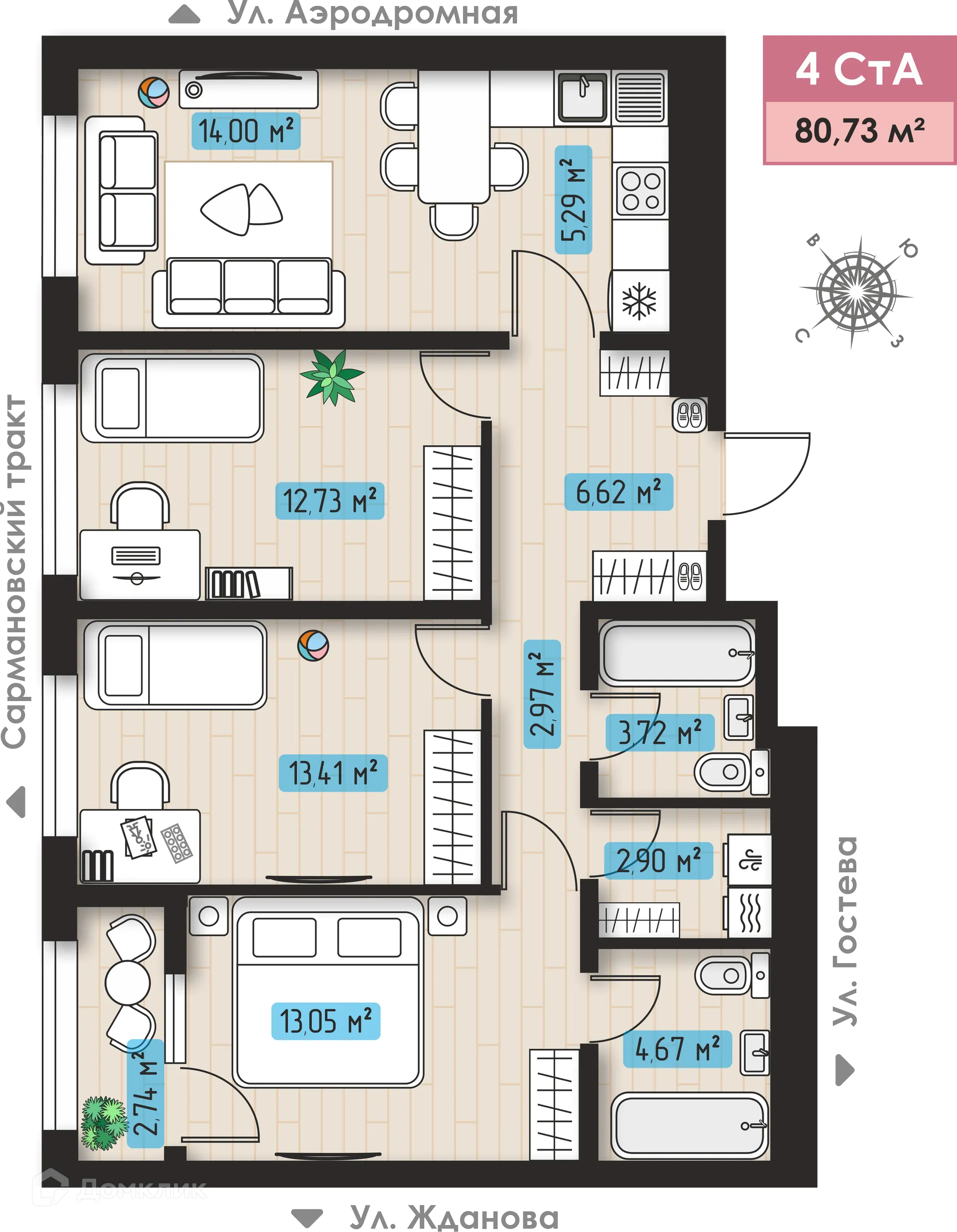 Планировка 4-комнатной квартиры 80.73 м² в ЖК Авиатор, г. Набережные Челны — фото 1