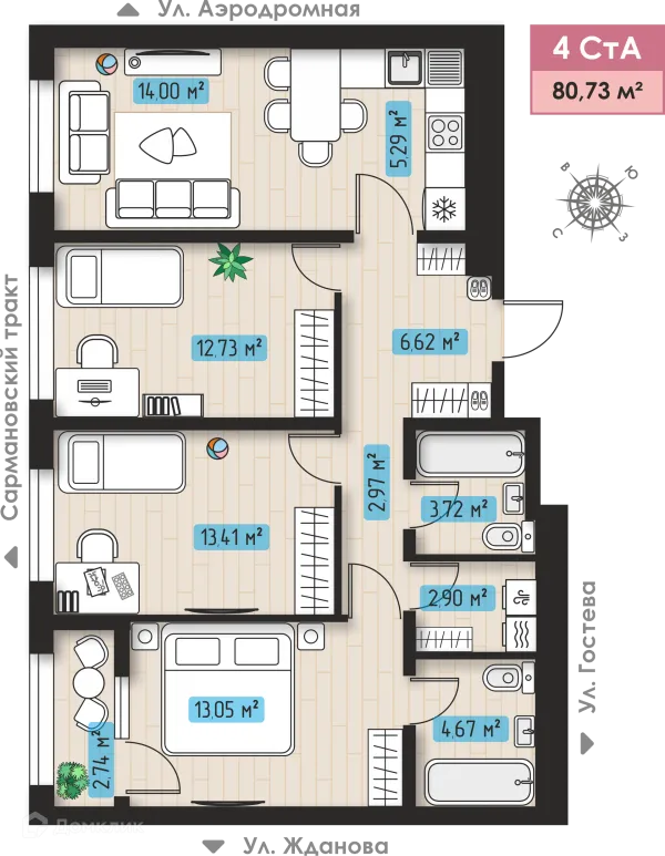 Планировка 4 комн. в ЖК Авиатор