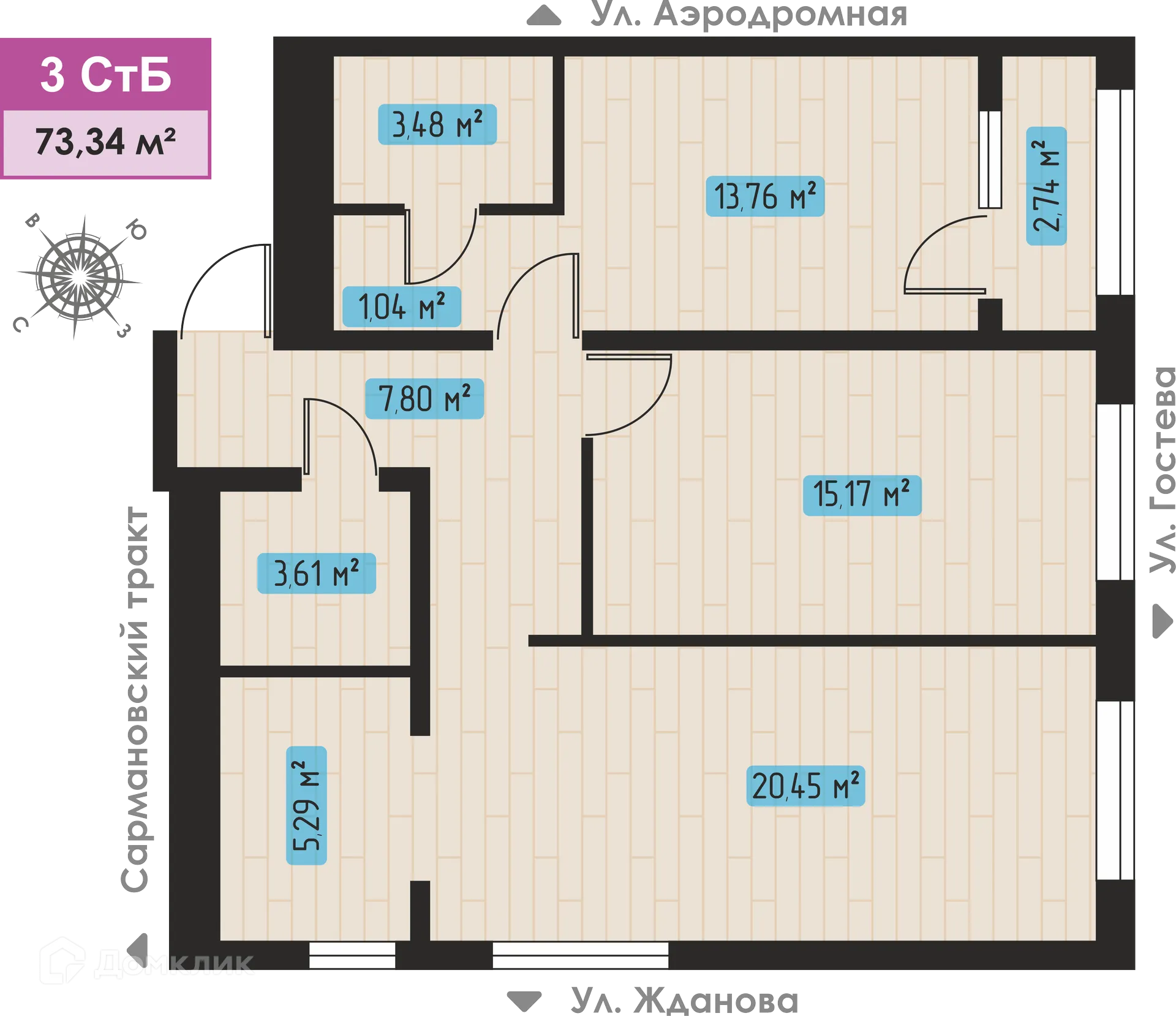 Планировка 3-комнатной квартиры 71.97 м² в ЖК Авиатор, г. Набережные Челны — фото 1