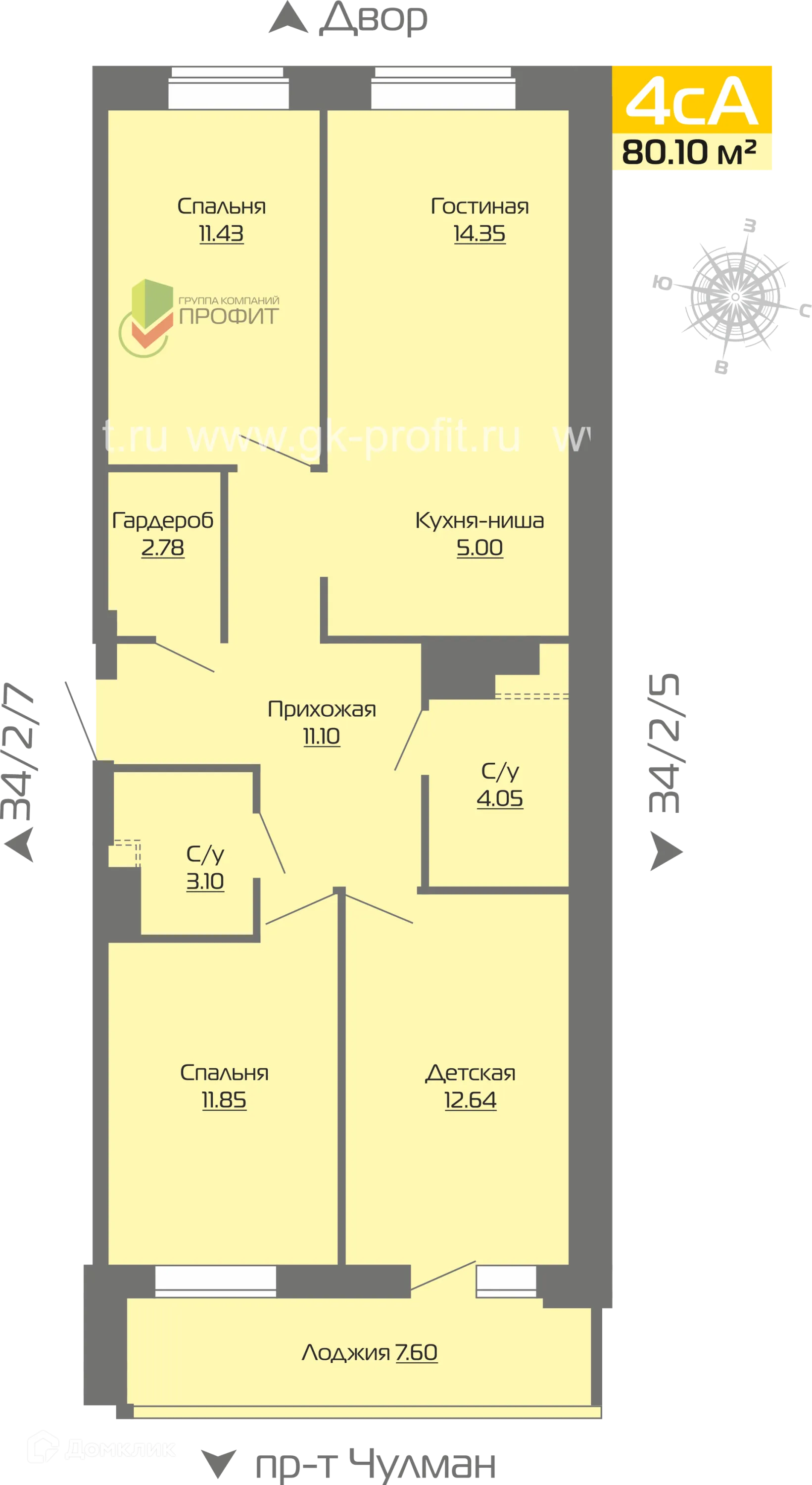 Планировка 4-комнатной квартиры 80.1 м² в ЖК Новое побережье, г. Набережные Челны — фото 1