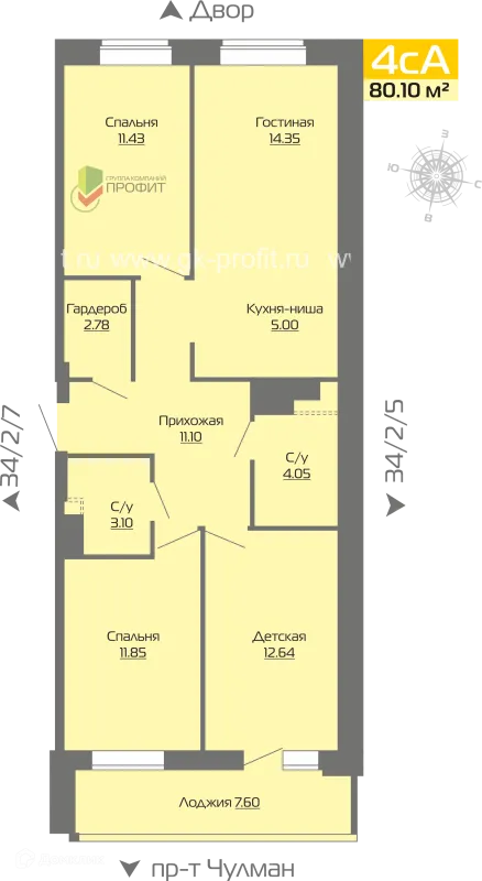 Планировка 4 комн. в ЖК Новое побережье