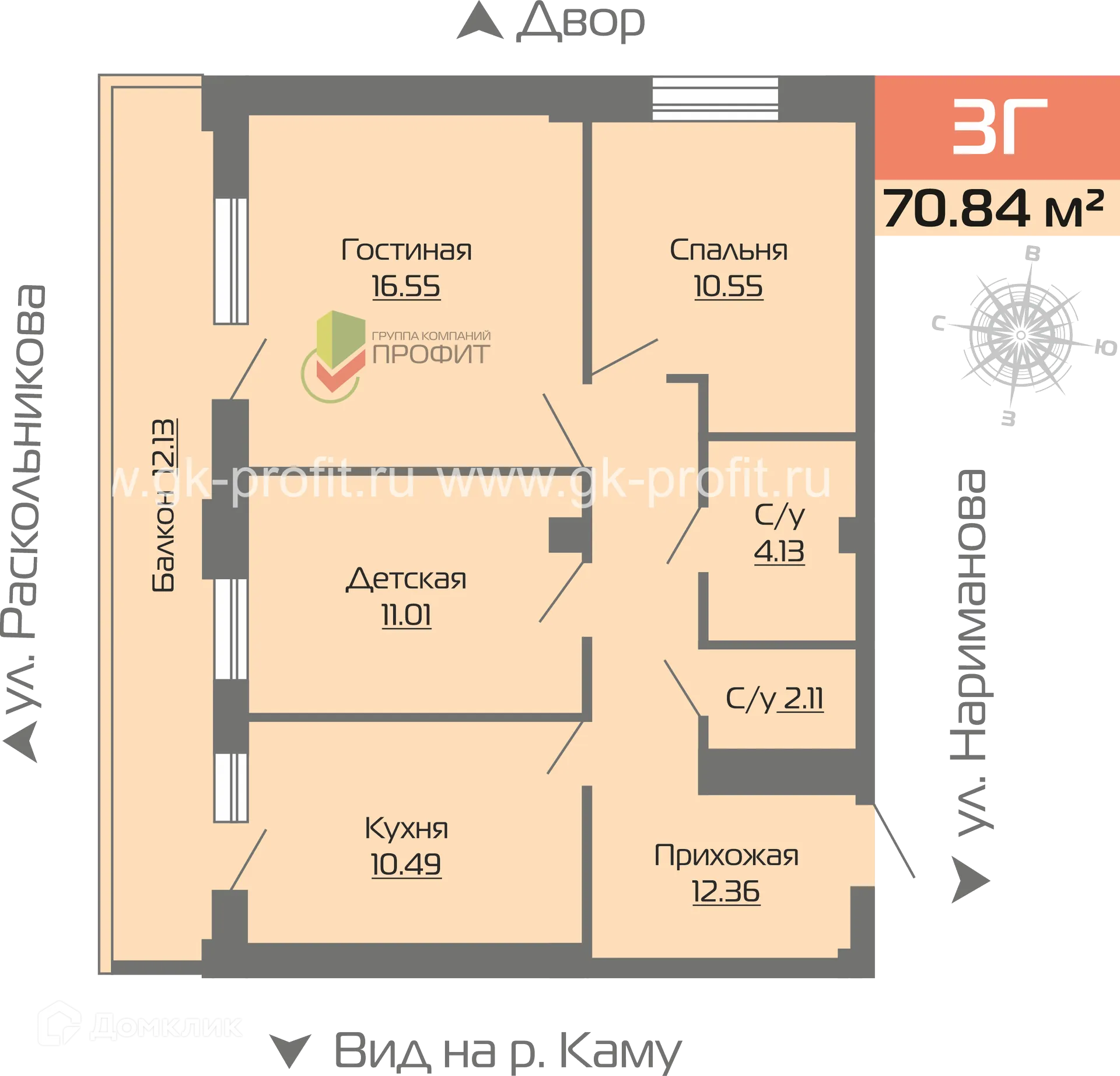 Планировка 3-комнатной квартиры 70.69 м² в ЖК Новое побережье, г. Набережные Челны — фото 1