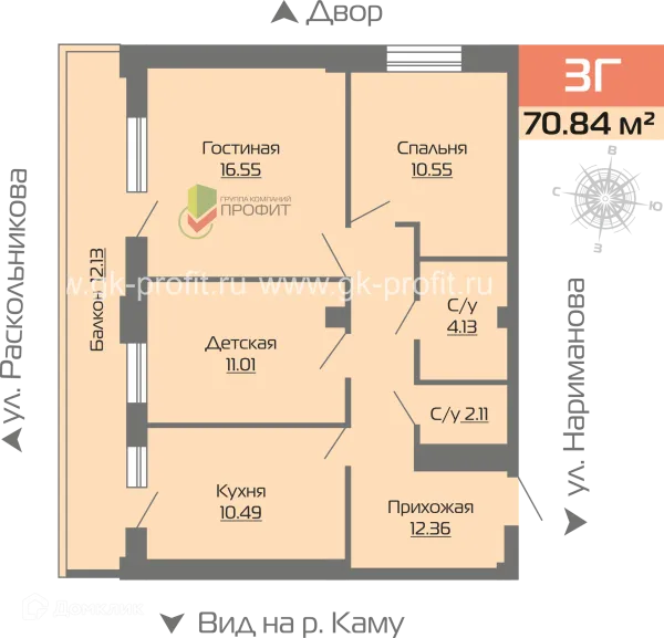 Планировка 3 комн. в ЖК Новое побережье