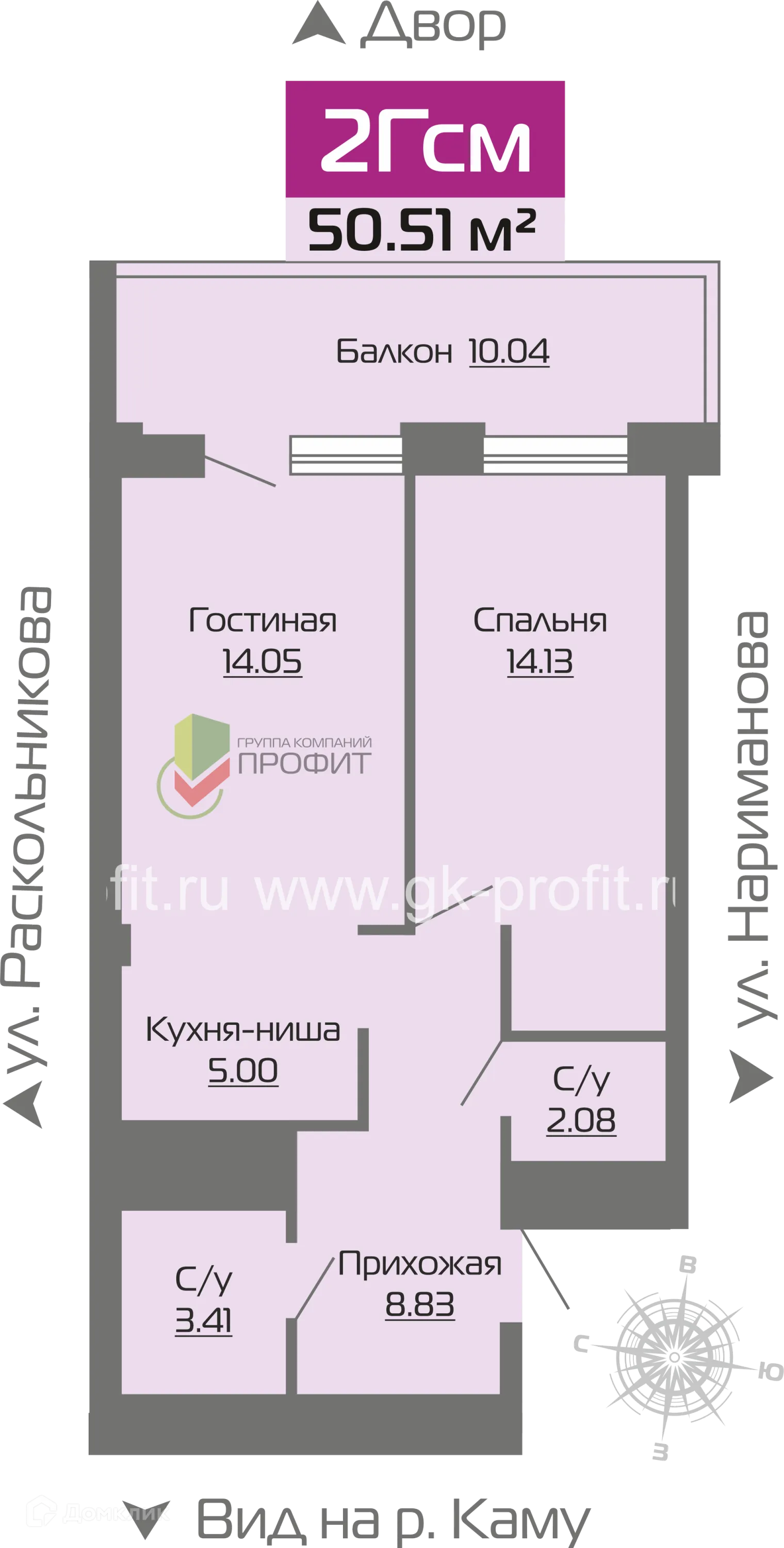 Планировка 2-комнатной квартиры 50.49 м² в ЖК Новое побережье, г. Набережные Челны — фото 1