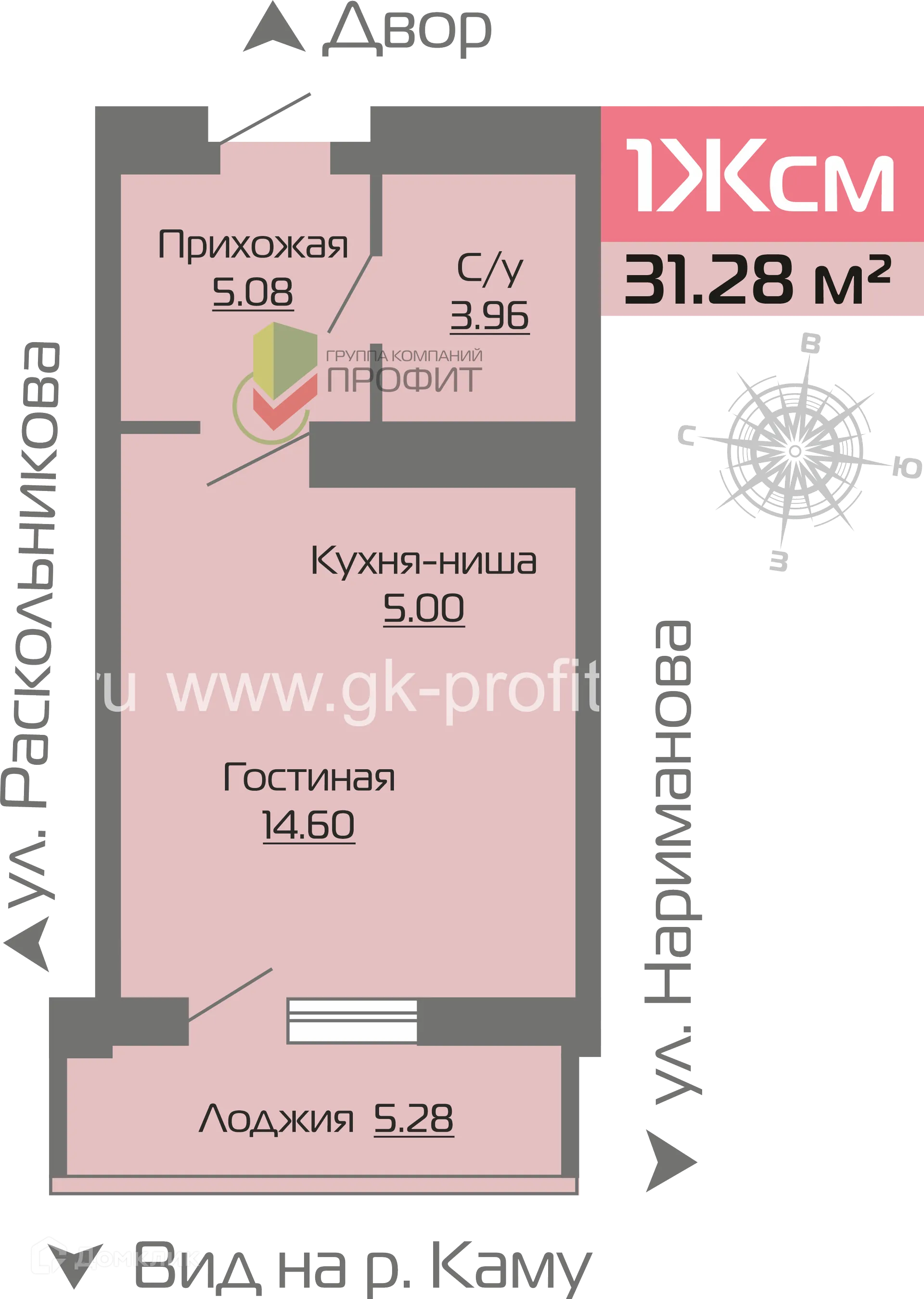 Планировка 1-комнатной квартиры 31.26 м² в ЖК Новое побережье, г. Набережные Челны — фото 1