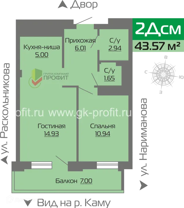 Планировка 2 комн. в ЖК Новое побережье