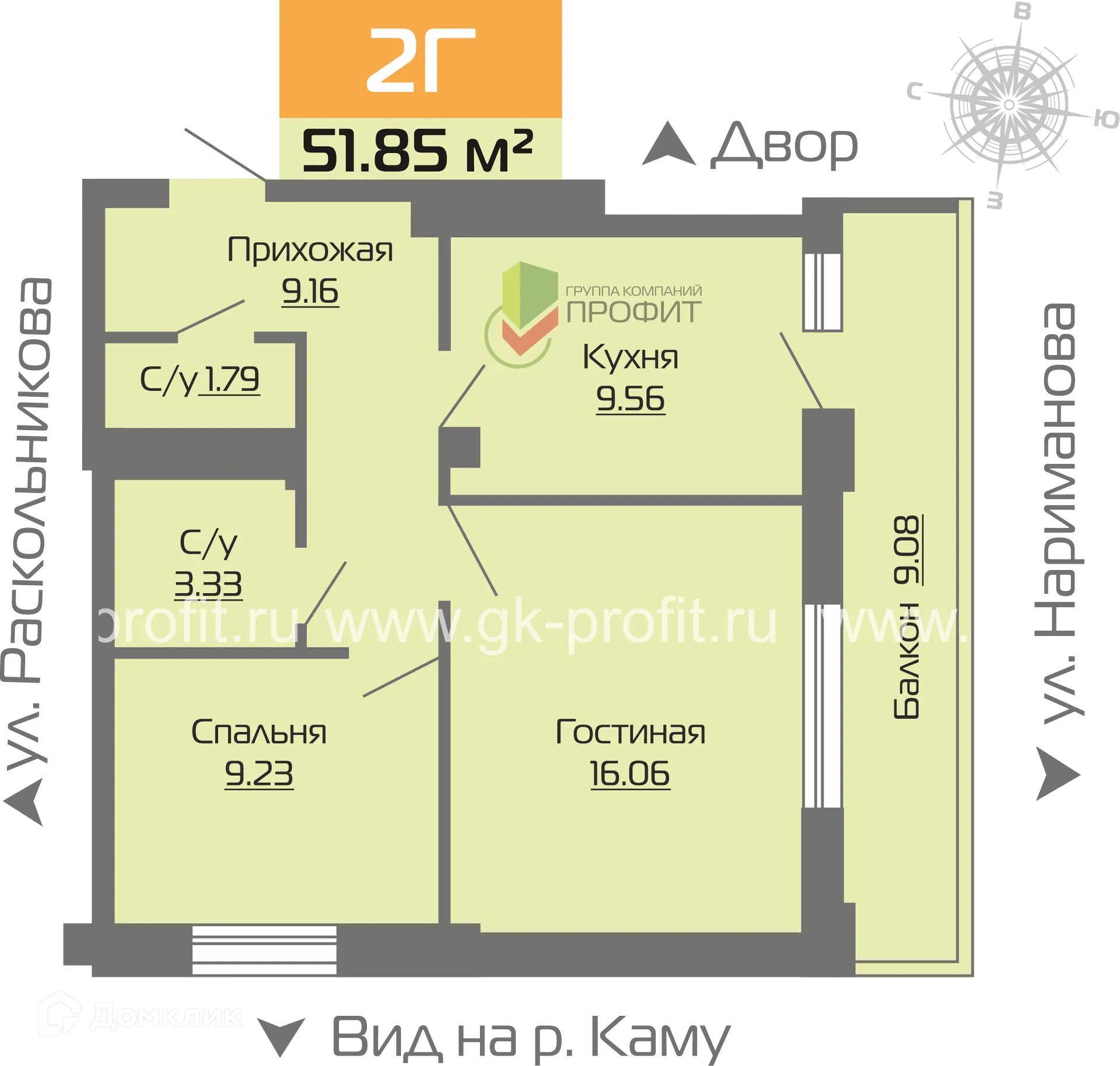 Планировка 2-комнатной квартиры 51.85 м² в ЖК Новое побережье, г. Набережные Челны — фото 1