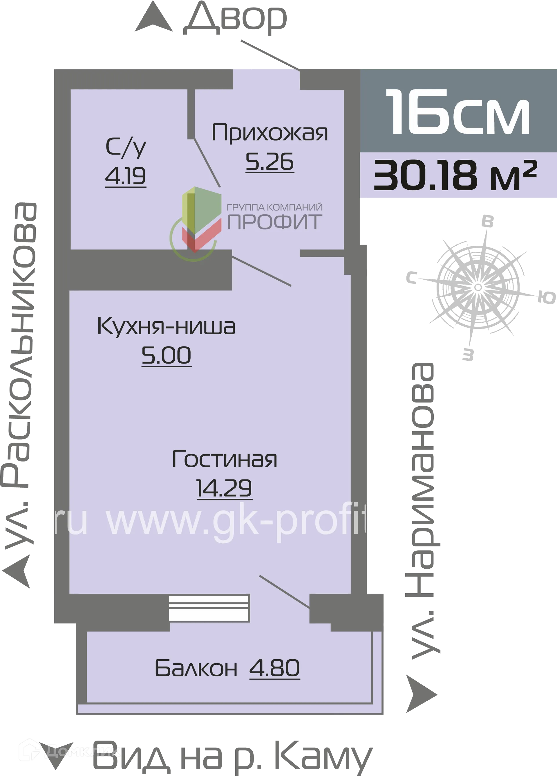 Планировка 1-комнатной квартиры 30.18 м² в ЖК Новое побережье, г. Набережные Челны — фото 1