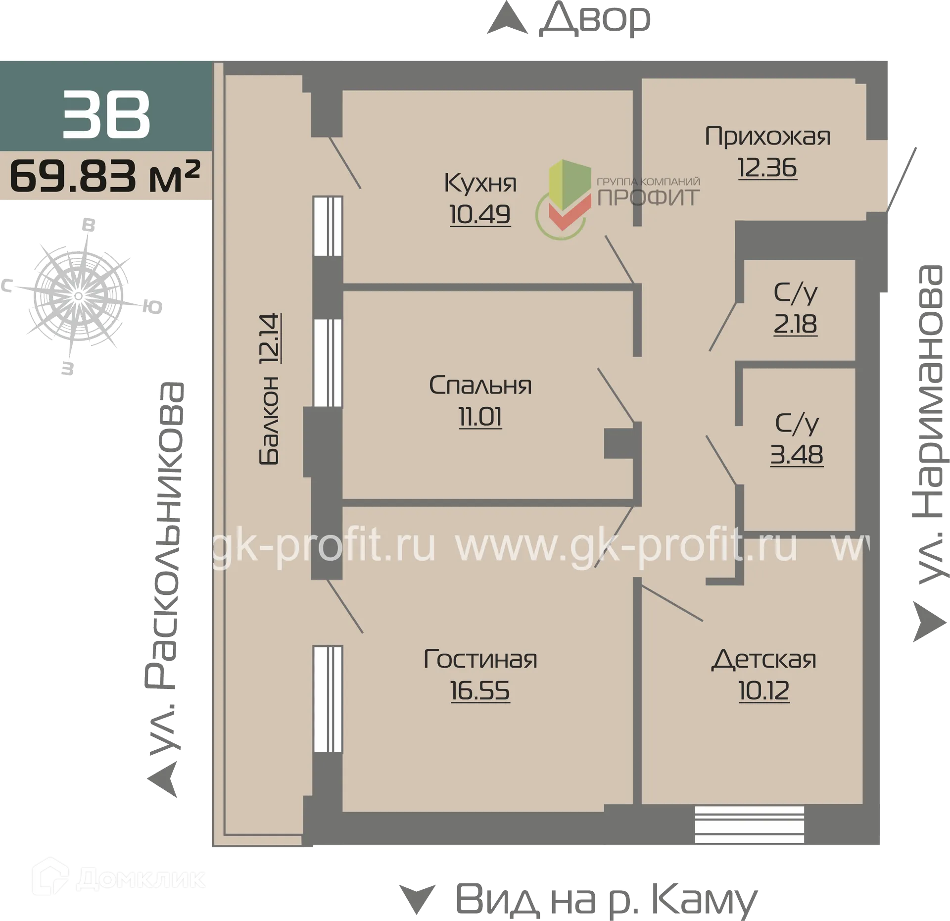 Планировка 3-комнатной квартиры 69.83 м² в ЖК Новое побережье, г. Набережные Челны — фото 1