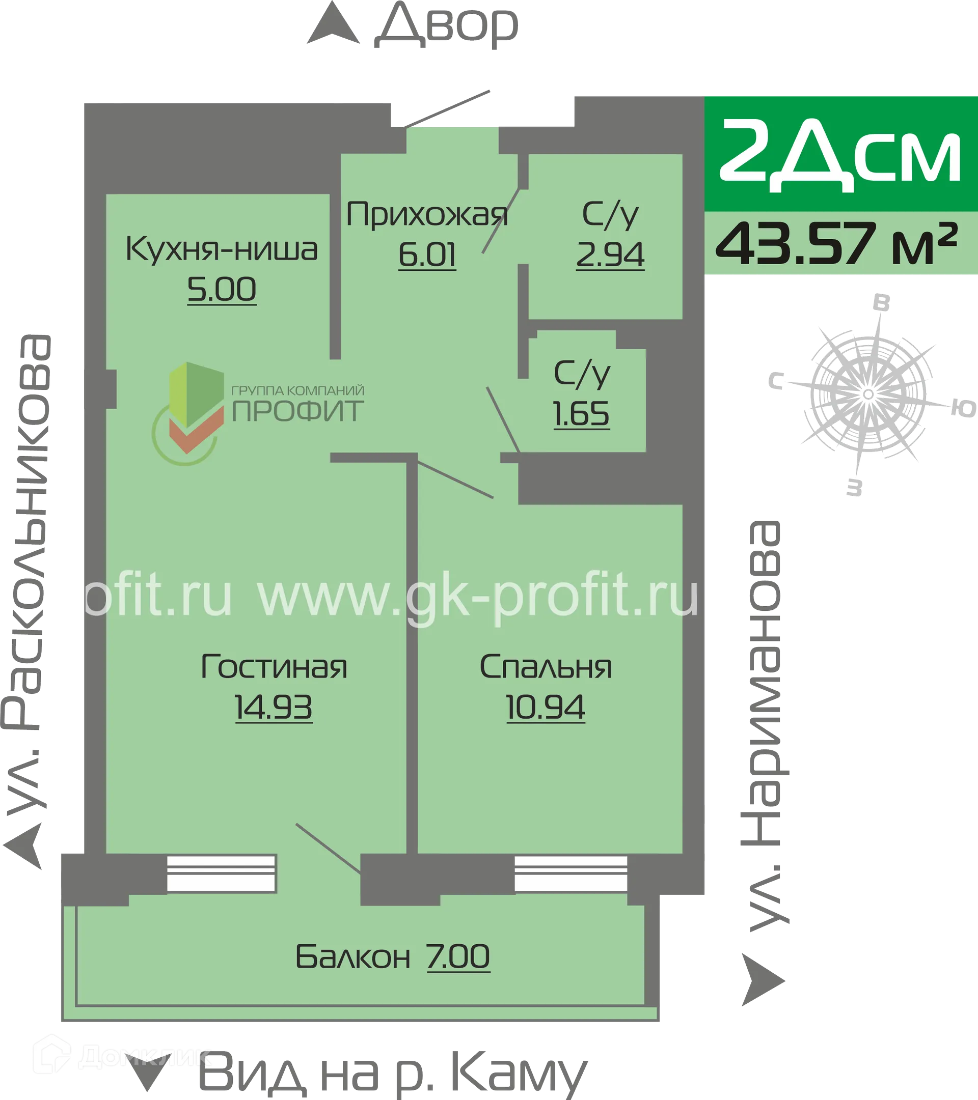 Планировка 2-комнатной квартиры 43.57 м² в ЖК Новое побережье, г. Набережные Челны — фото 1