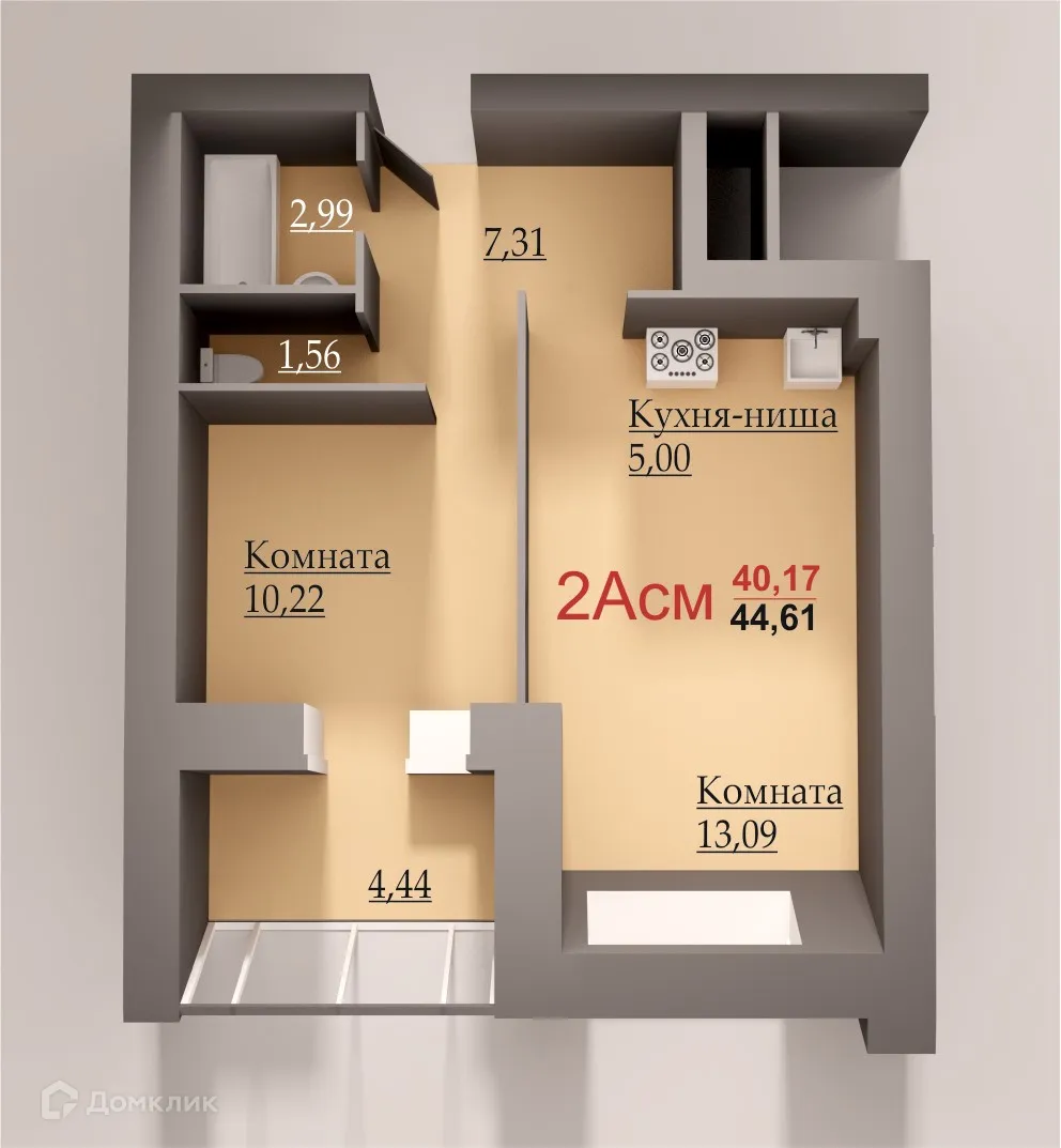 Планировка 2-комнатной квартиры 44.61 м² в ЖК Перспектива, г. Набережные Челны — фото 1