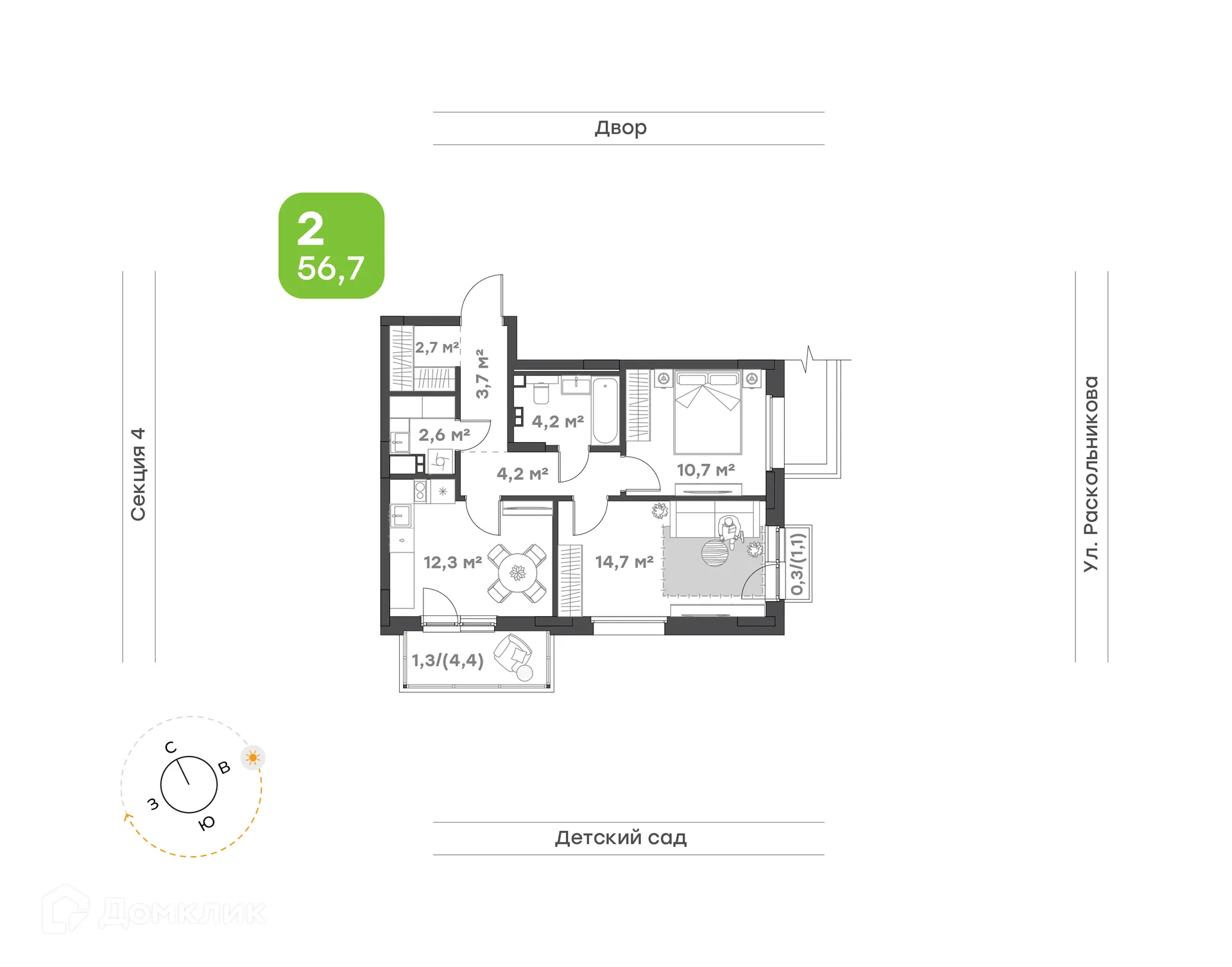 Планировка 2-комнатной квартиры 56.7 м² в ЖК Премьер-квартал на Набережной, г. Набережные Челны — фото 1