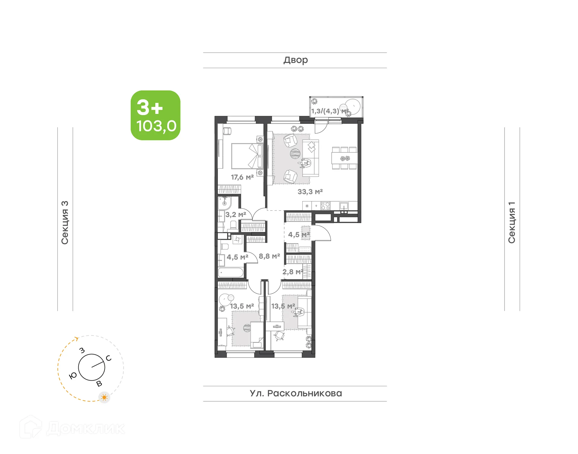 Планировка 3-комнатной квартиры 103 м² в ЖК Премьер-квартал на Набережной, г. Набережные Челны — фото 1