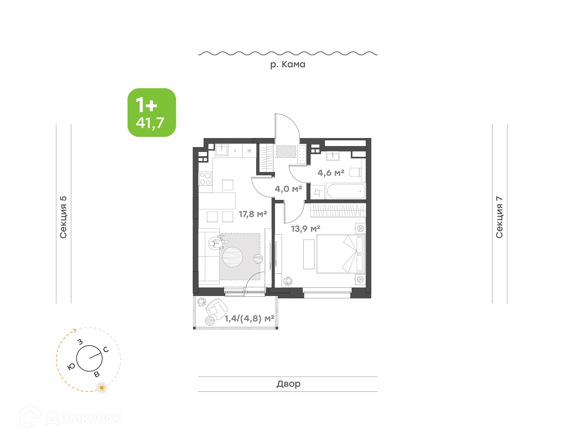 Планировка 1-комнатной квартиры 41.7 м² в ЖК Премьер-квартал на Набережной, г. Набережные Челны — фото 1