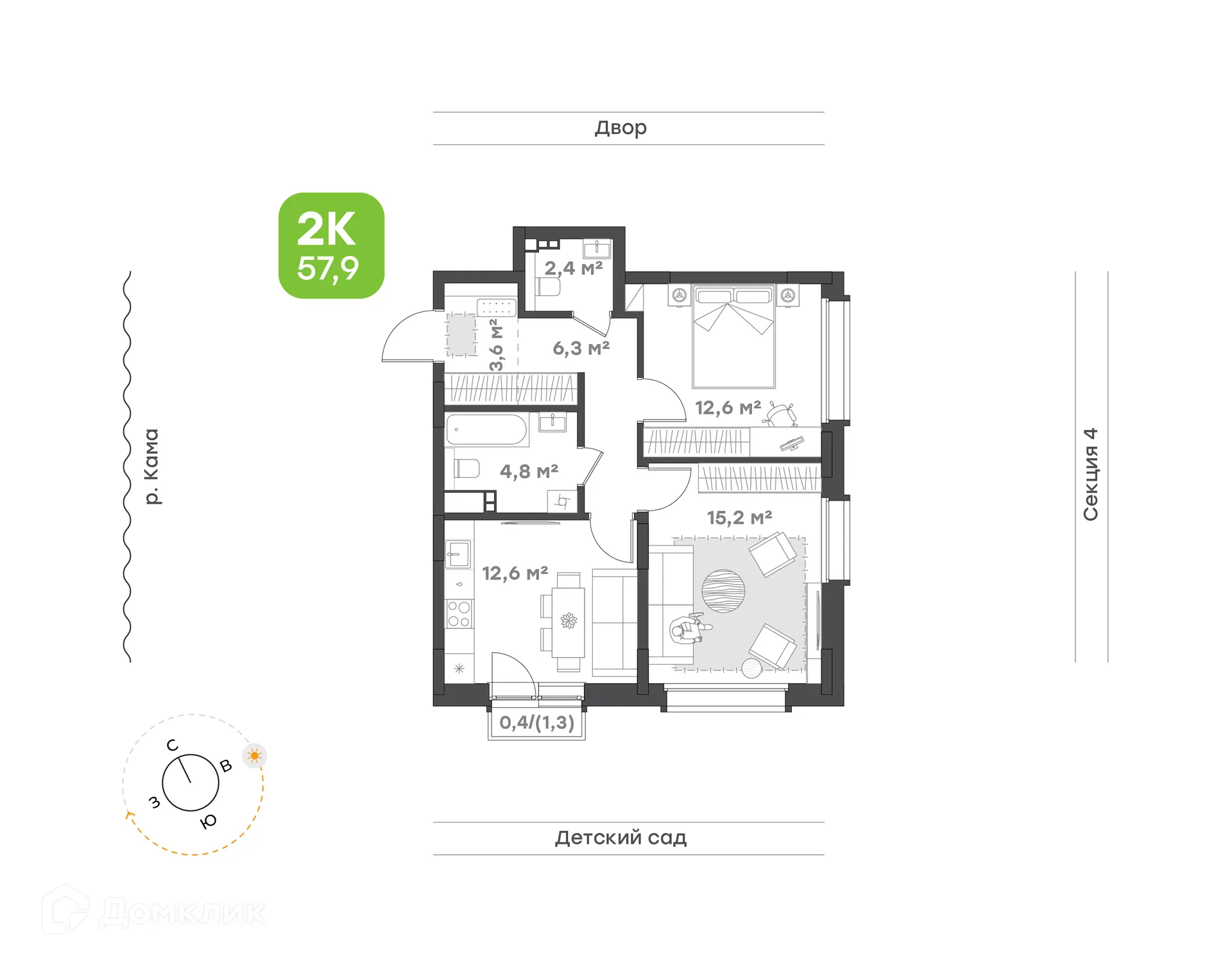 Планировка 2-комнатной квартиры 57.9 м² в ЖК Премьер-квартал на Набережной, г. Набережные Челны — фото 1