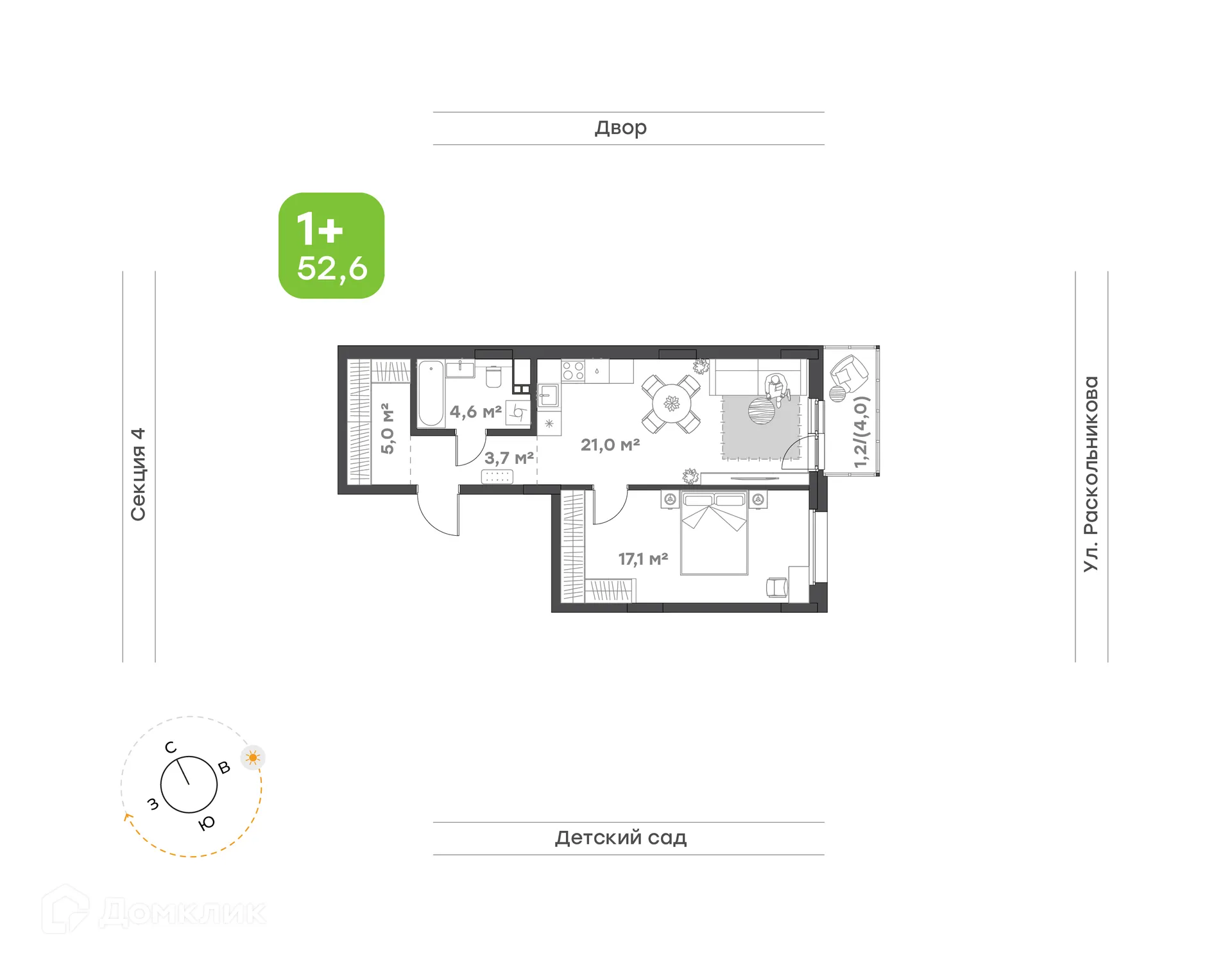 Планировка 1-комнатной квартиры 52.6 м² в ЖК Премьер-квартал на Набережной, г. Набережные Челны — фото 1