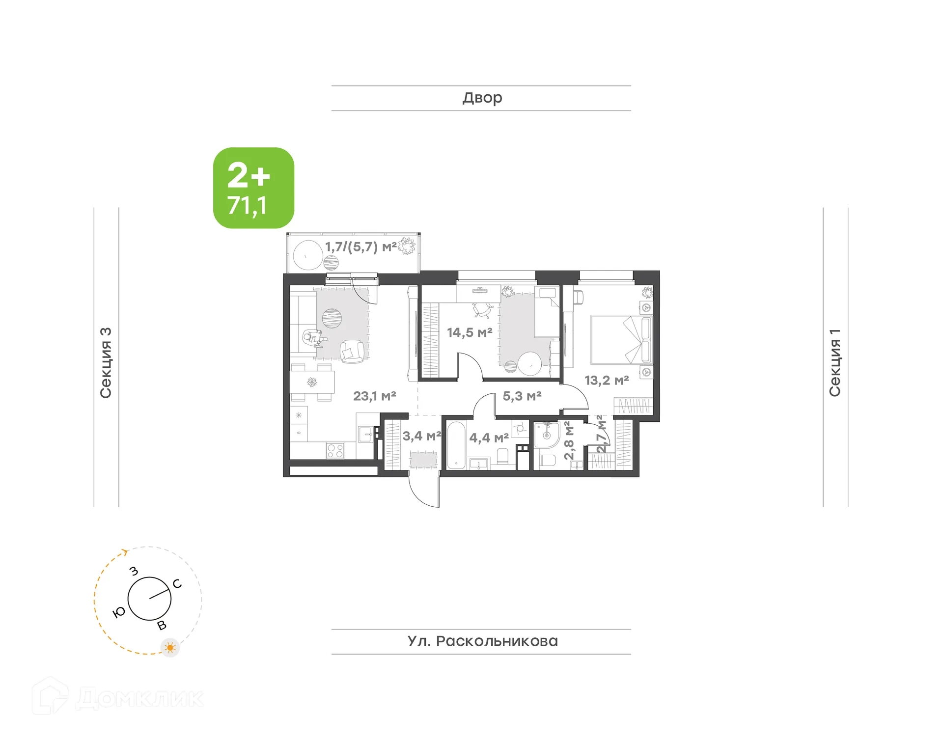 Планировка 2-комнатной квартиры 71.1 м² в ЖК Премьер-квартал на Набережной, г. Набережные Челны — фото 1