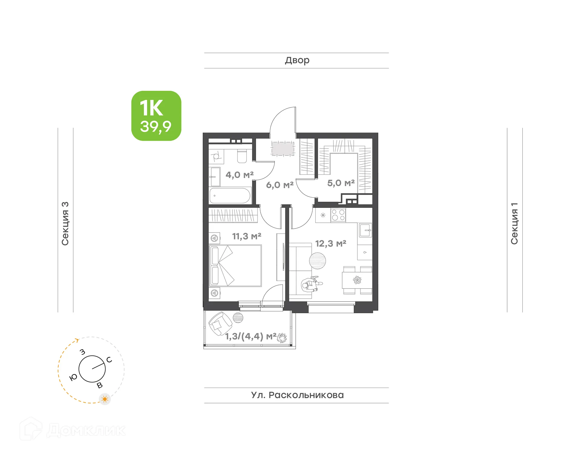 Планировка 1-комнатной квартиры 39.9 м² в ЖК Премьер-квартал на Набережной, г. Набережные Челны — фото 1