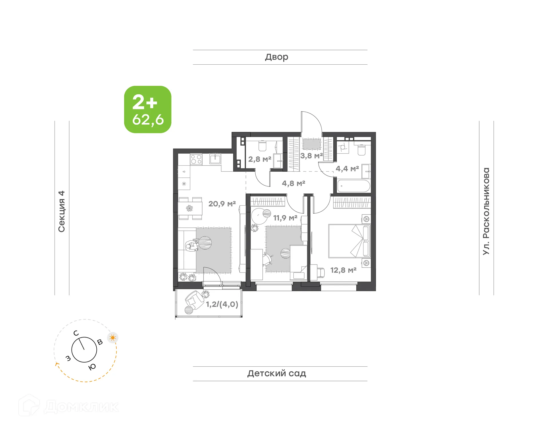 Планировка 2-комнатной квартиры 62.6 м² в ЖК Премьер-квартал на Набережной, г. Набережные Челны — фото 1