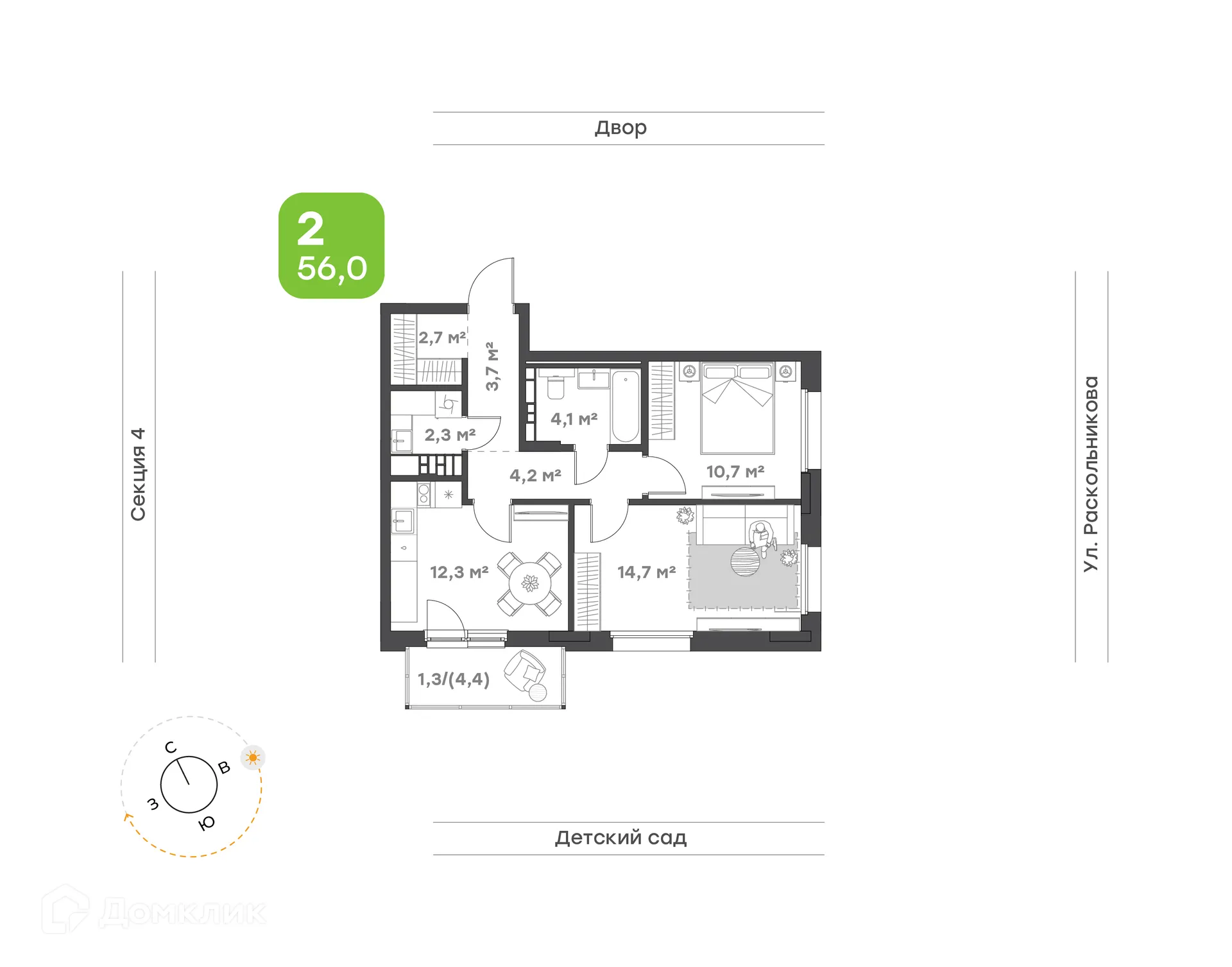 Планировка 2-комнатной квартиры 56 м² в ЖК Премьер-квартал на Набережной, г. Набережные Челны — фото 1