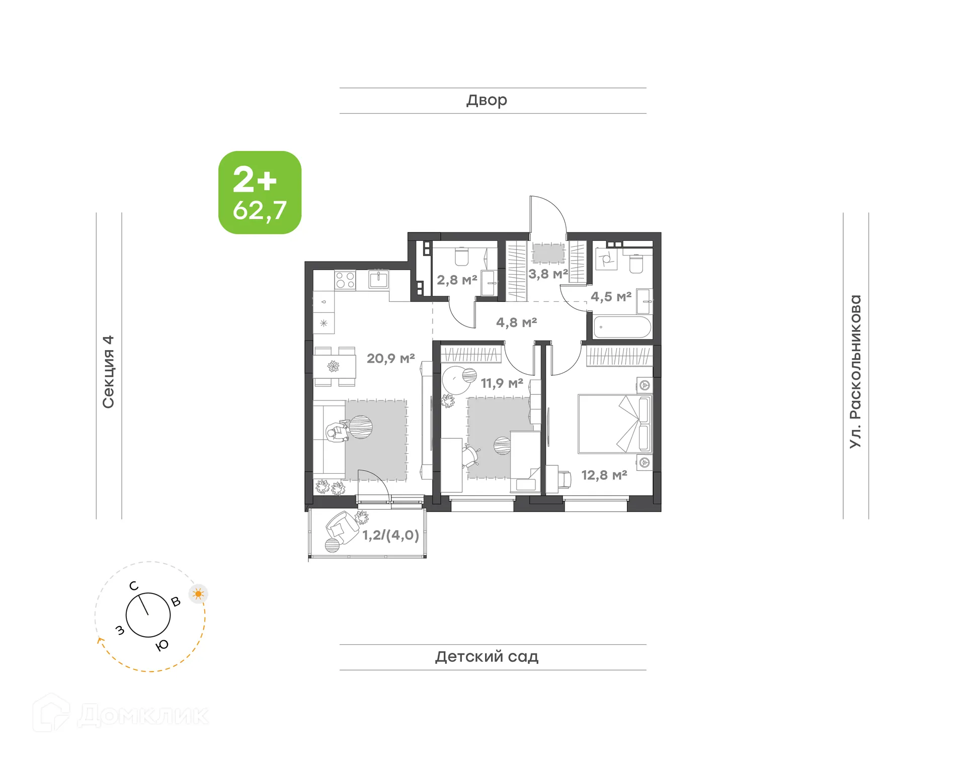 Планировка 2-комнатной квартиры 62.7 м² в ЖК Премьер-квартал на Набережной, г. Набережные Челны — фото 1