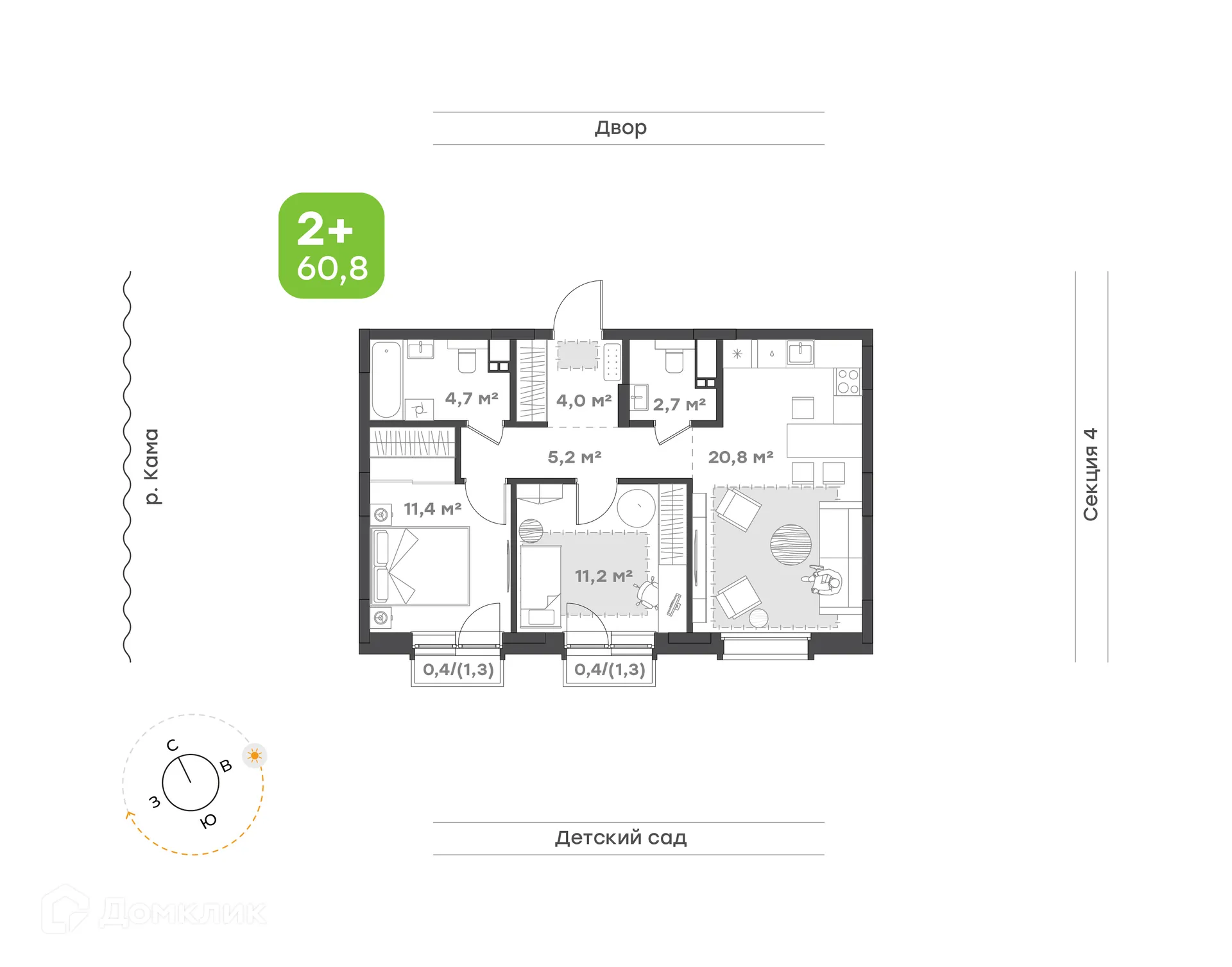 Планировка 2-комнатной квартиры 60.8 м² в ЖК Премьер-квартал на Набережной, г. Набережные Челны — фото 1