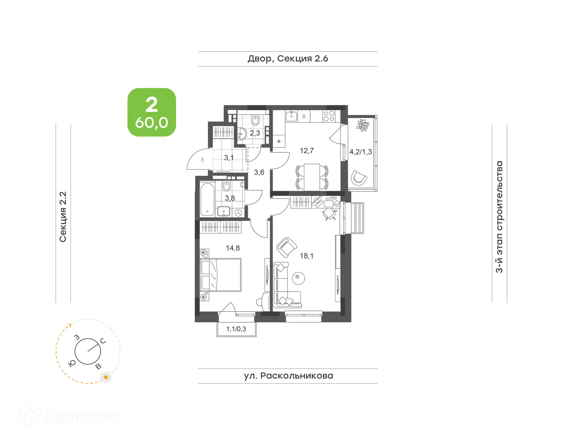 Планировка 2-комнатной квартиры 60 м² в ЖК Премьер-квартал на Набережной, г. Набережные Челны — фото 1