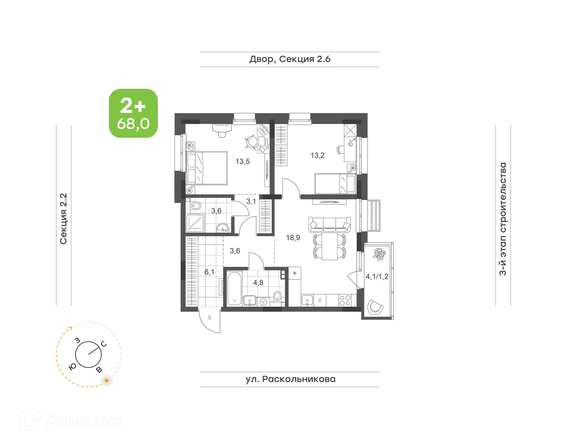 Планировка 2-комнатной квартиры 68 м² в ЖК Премьер-квартал на Набережной, г. Набережные Челны — фото 1