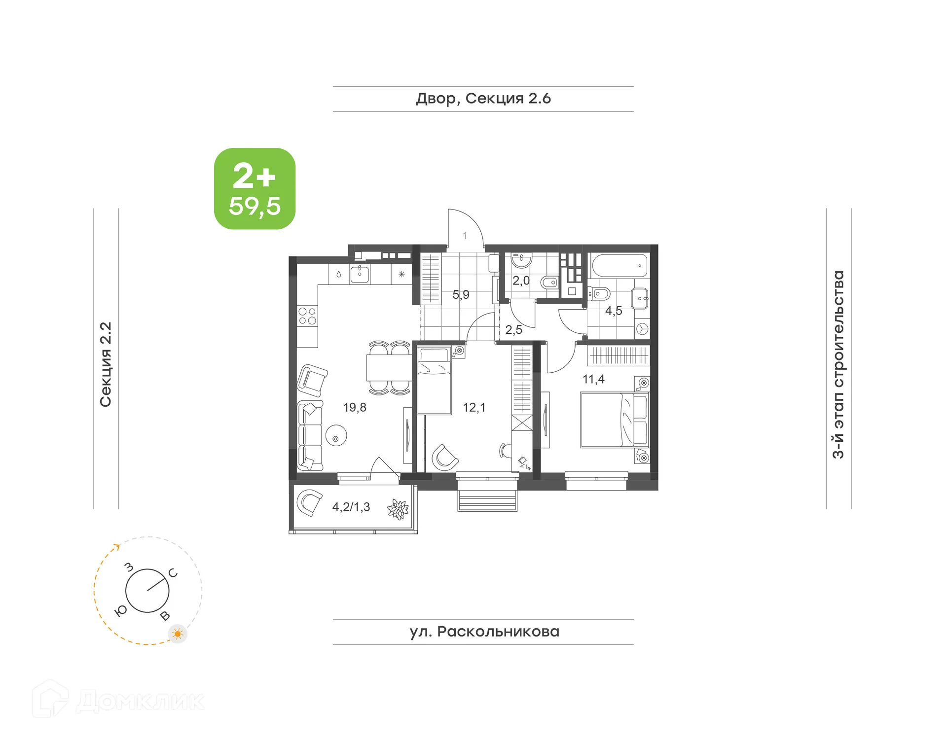 Планировка 2-комнатной квартиры 59.5 м² в ЖК Премьер-квартал на Набережной, г. Набережные Челны — фото 1