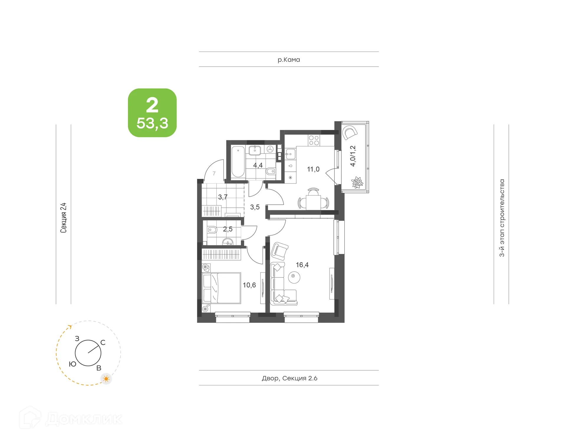 Планировка 2-комнатной квартиры 53.3 м² в ЖК Премьер-квартал на Набережной, г. Набережные Челны — фото 1