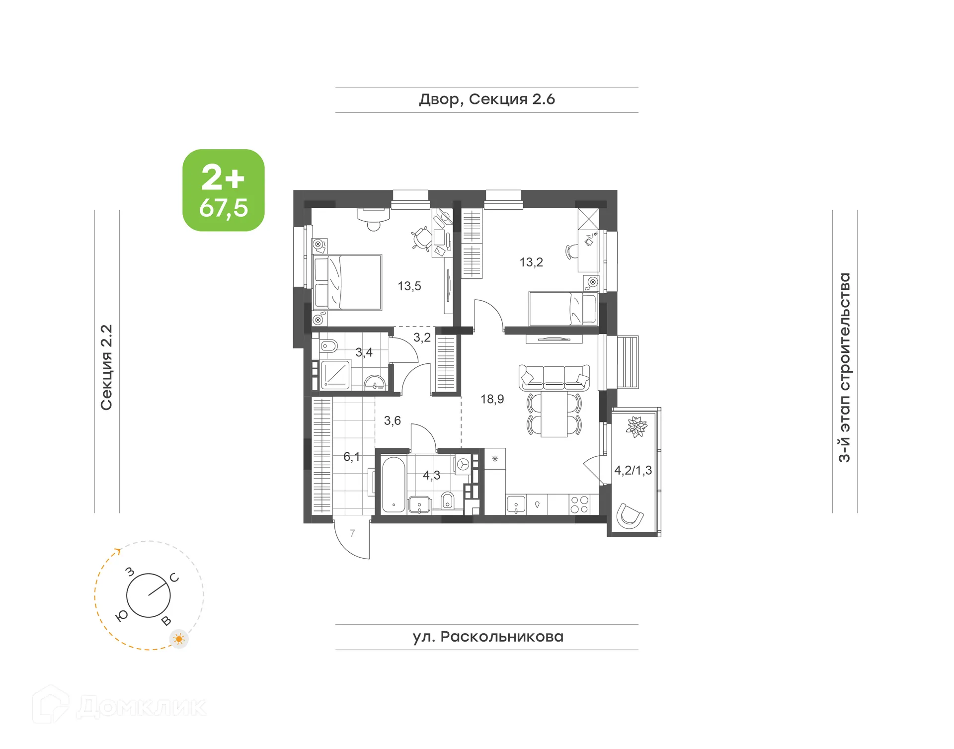 Планировка 2-комнатной квартиры 67.5 м² в ЖК Премьер-квартал на Набережной, г. Набережные Челны — фото 1