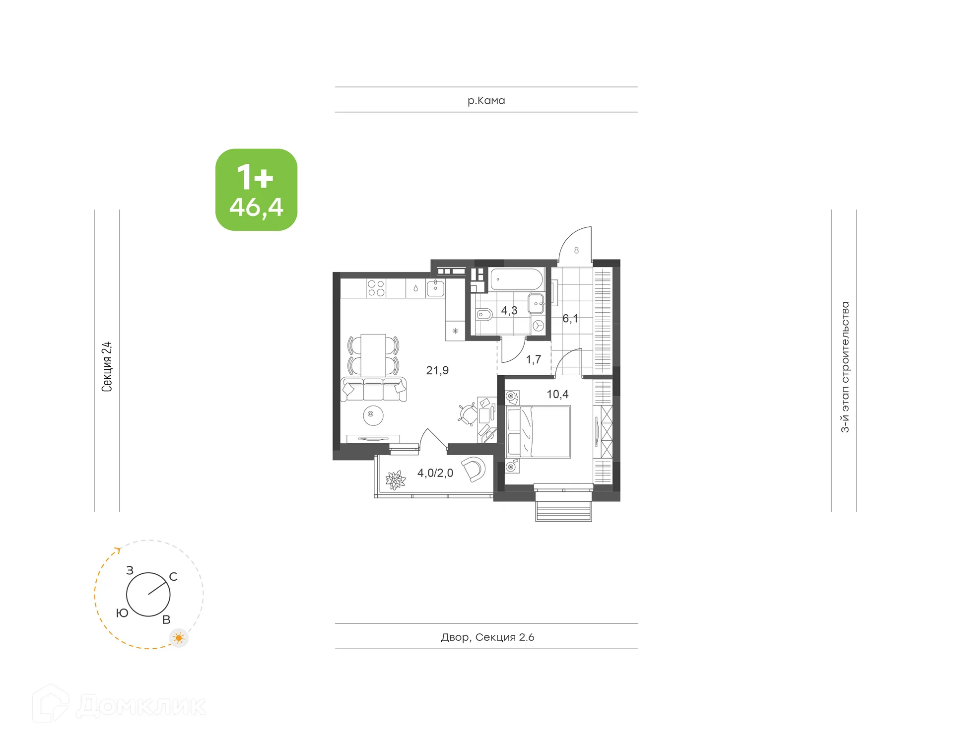 Планировка 1-комнатной квартиры 46.4 м² в ЖК Премьер-квартал на Набережной, г. Набережные Челны — фото 1